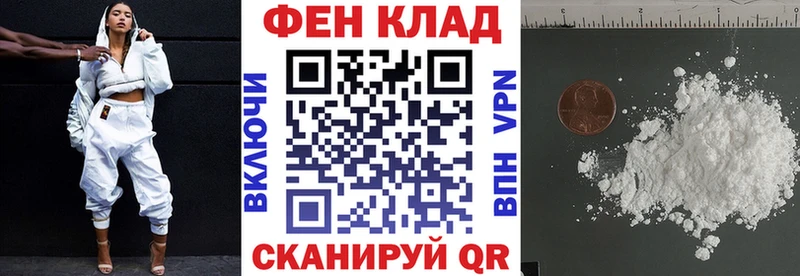 цены   Приморск  МЕГА рабочий сайт  АМФ 98% 