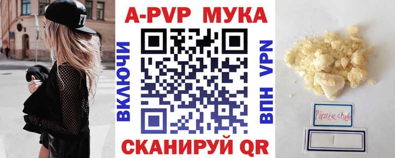 магазин    Приморск  A-PVP СК КРИС 