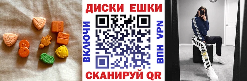 ЭКСТАЗИ TESLA  даркнет какой сайт  Приморск 