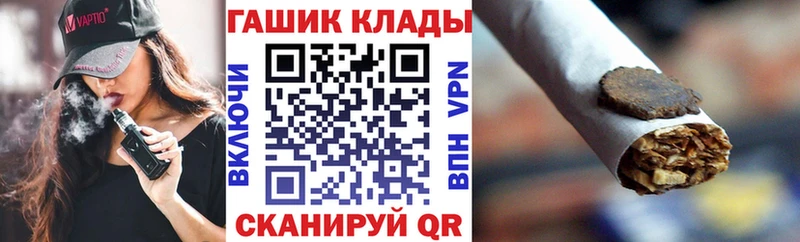 ГАШ гашик  где продают наркотики  Приморск 