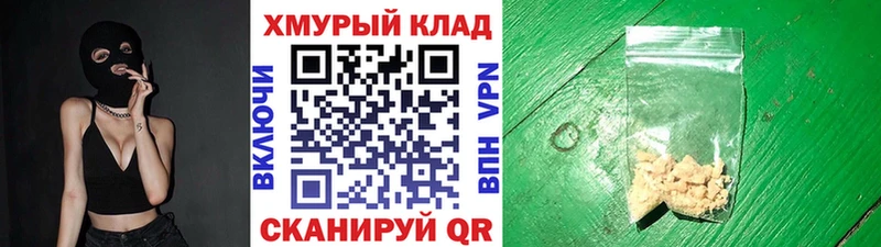 ГЕРОИН афганец  Приморск 