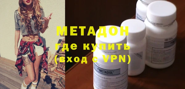 бутик Арсеньев