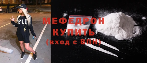 соль ск Армянск