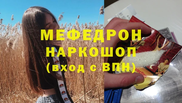 соль ск Армянск