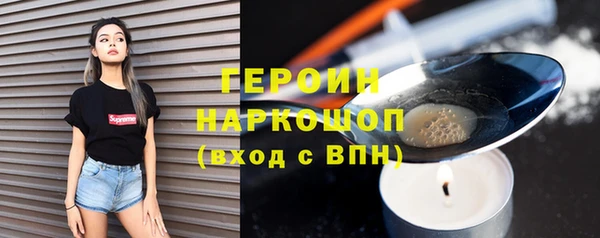 соль ск Армянск