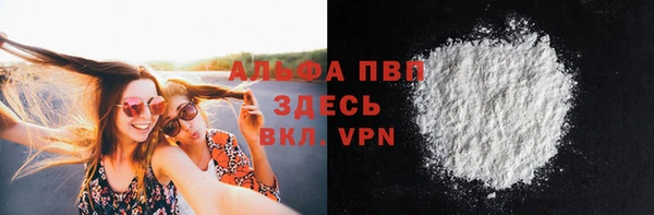эйфоретик Заволжск