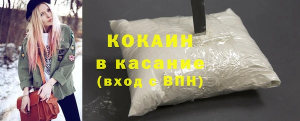 бутик Арсеньев