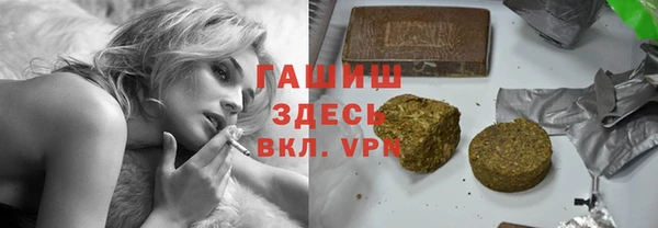 бутик Арсеньев