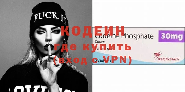 бутик Арсеньев
