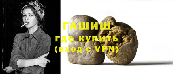 бутик Арсеньев