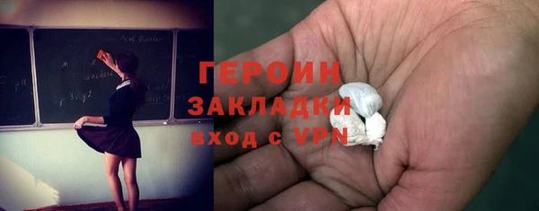 бутик Арсеньев