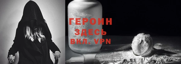 героин Аркадак