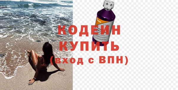 соль ск Армянск