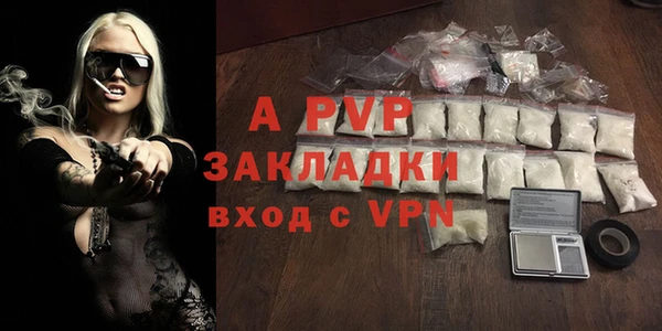 бутик Арсеньев