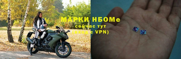 соль ск Армянск