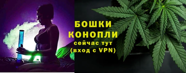 бутик Арсеньев