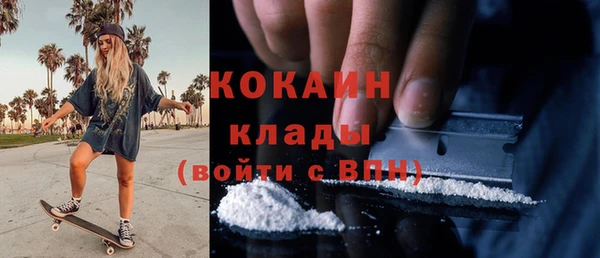 бутик Арсеньев