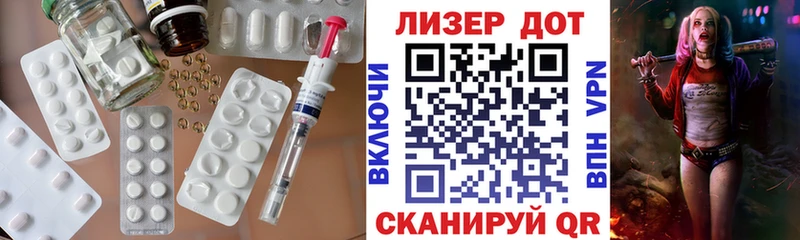 ЛСД экстази ecstasy  даркнет сайт  Приморск 