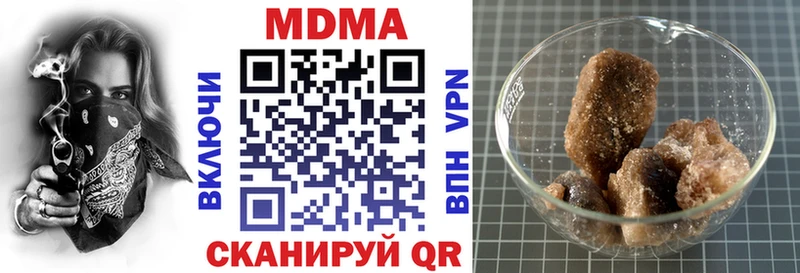 MDMA crystal  Приморск 