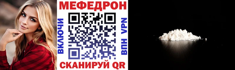 omg ТОР  где найти   Приморск  МЯУ-МЯУ кристаллы 