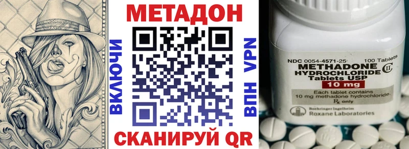 блэк спрут ТОР  купить наркотики цена  Приморск  Метадон мёд 