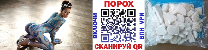 МЕТАМФЕТАМИН витя  Приморск 