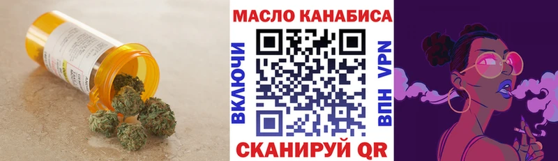 Дистиллят ТГК гашишное масло  Приморск 