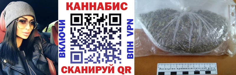 KRAKEN онион продажа наркотиков Приморск Бошки марихуана индика